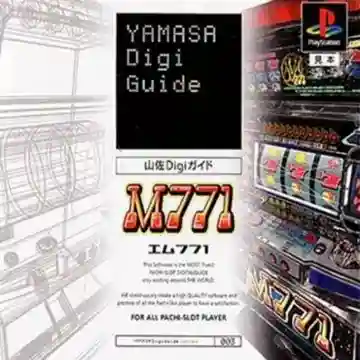 Yamasa Digi Guide - M771 (JP)